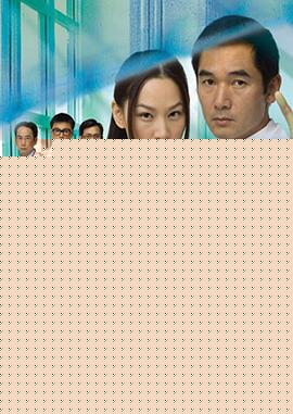 仁心解码粤语